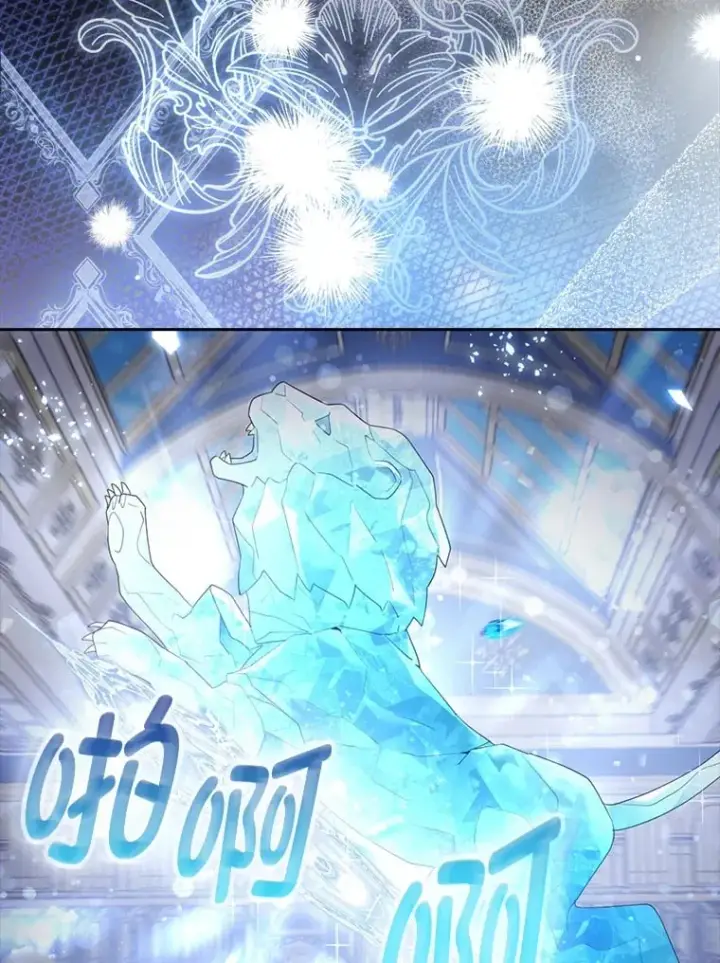 《大公家的狐狸皇女》1.皇女的葬礼图76
