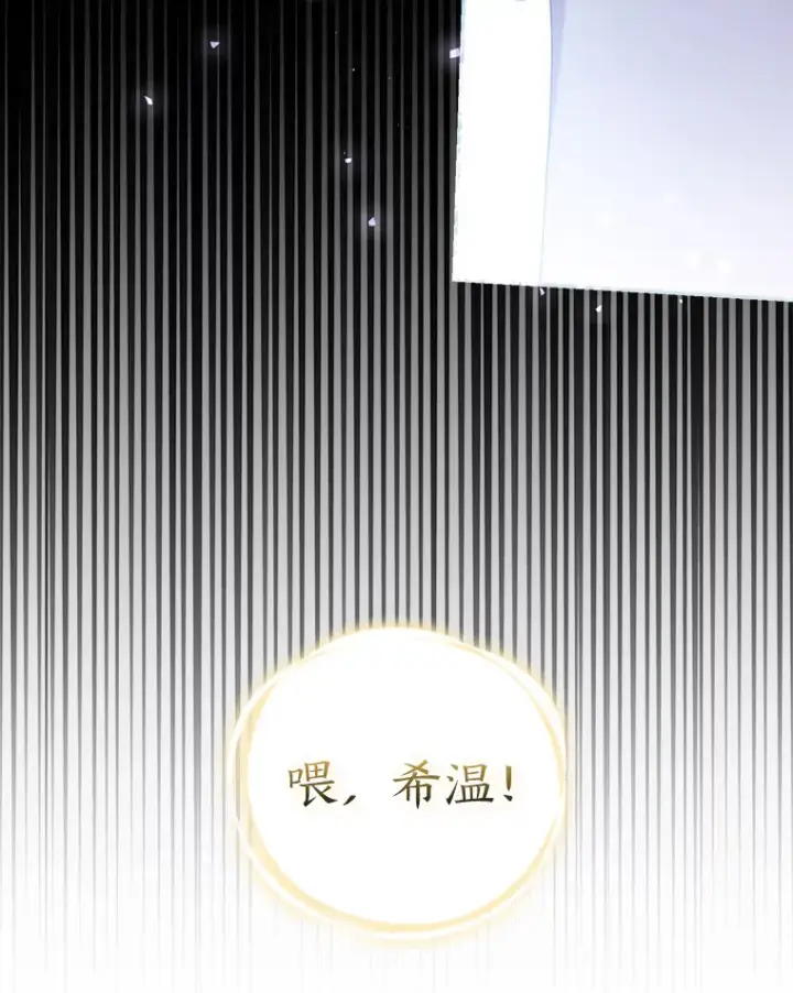 《大公家的狐狸皇女》3.求收养！图11