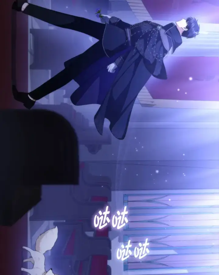 《大公家的狐狸皇女》3.求收养！图4