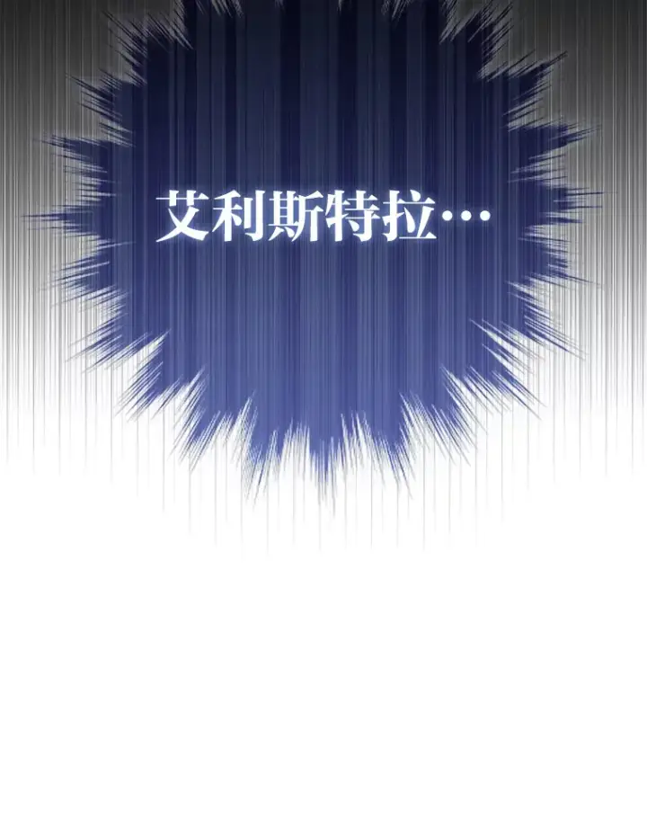 《大公家的狐狸皇女》3.求收养！图65