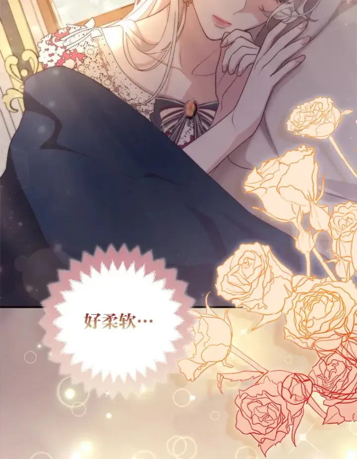 《大公家的狐狸皇女》3.求收养！图78