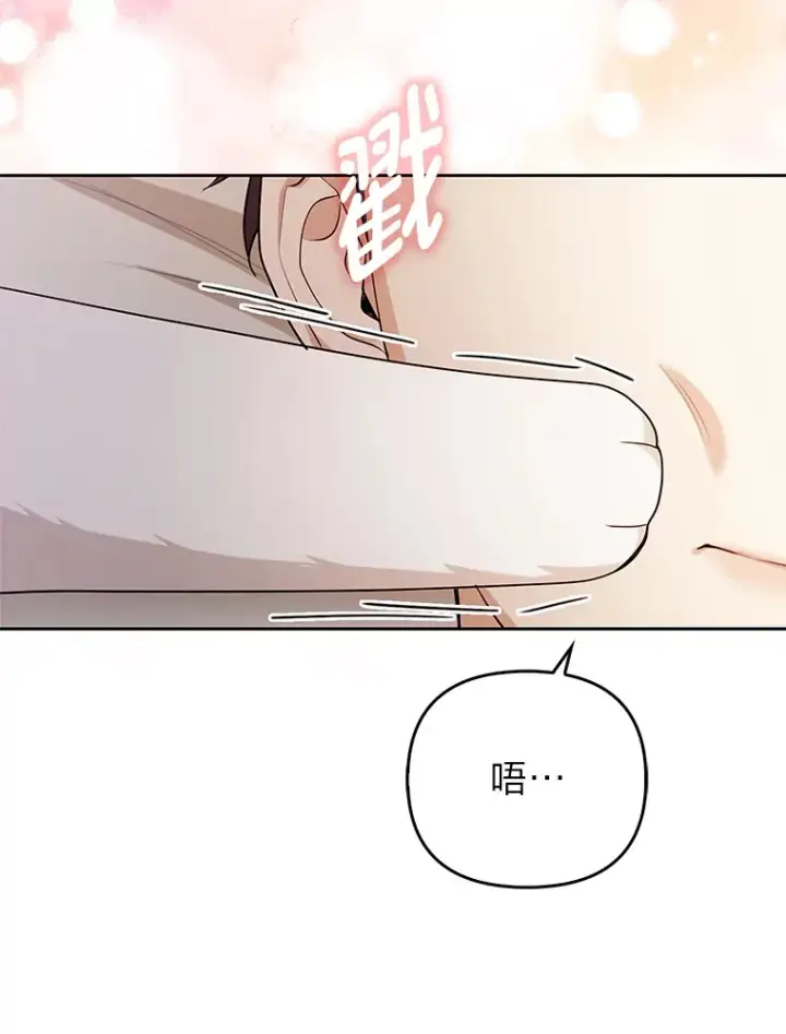 《大公家的狐狸皇女》3.求收养！图97
