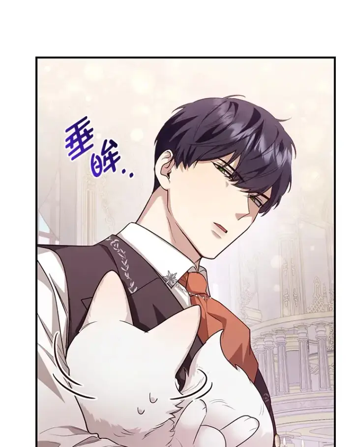 《大公家的狐狸皇女》4.我的狐狸图76
