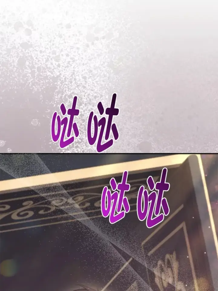 《大公家的狐狸皇女》6.早已洞察的大公图66