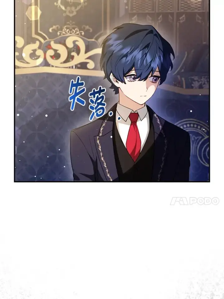 《大公家的狐狸皇女》7.与帕特里克对峙图61