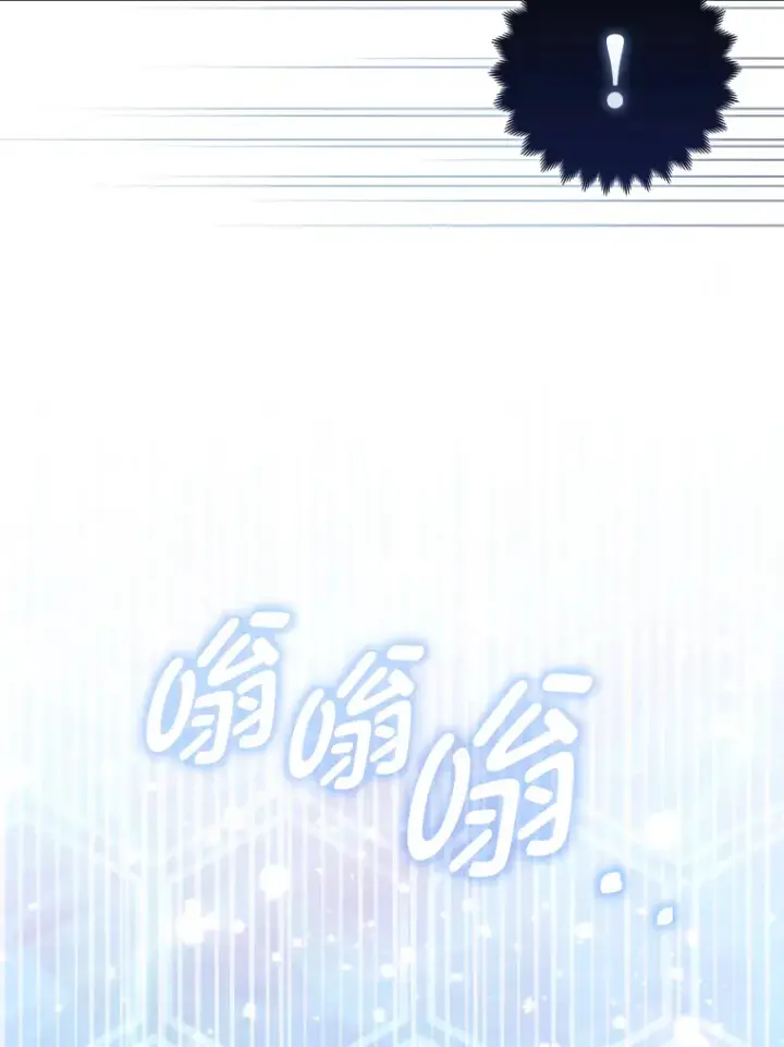 《大公家的狐狸皇女》8.傲娇大公图51
