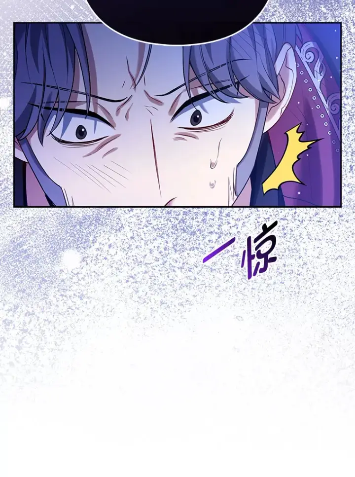 《大公家的狐狸皇女》8.傲娇大公图58