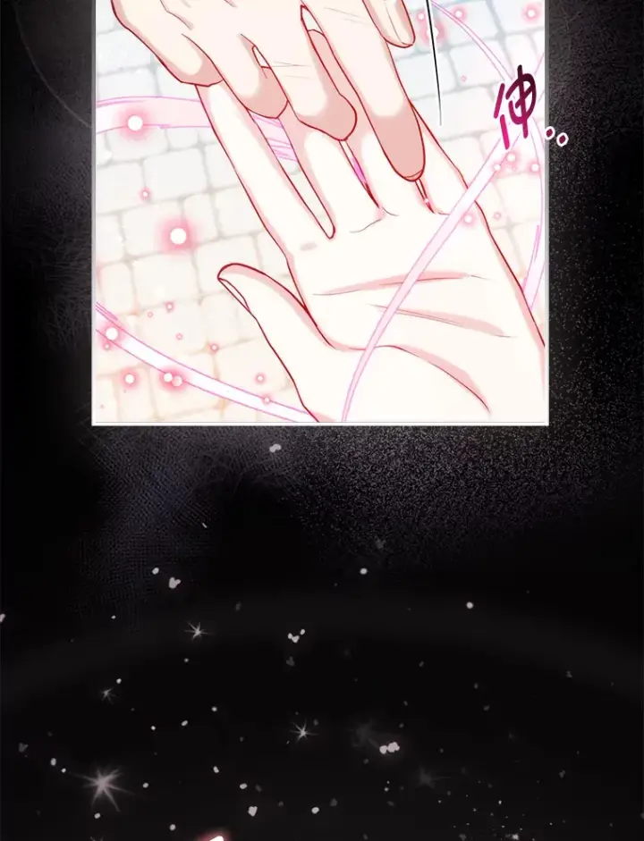 《大公家的狐狸皇女》9.化身乖巧小狐狸图103