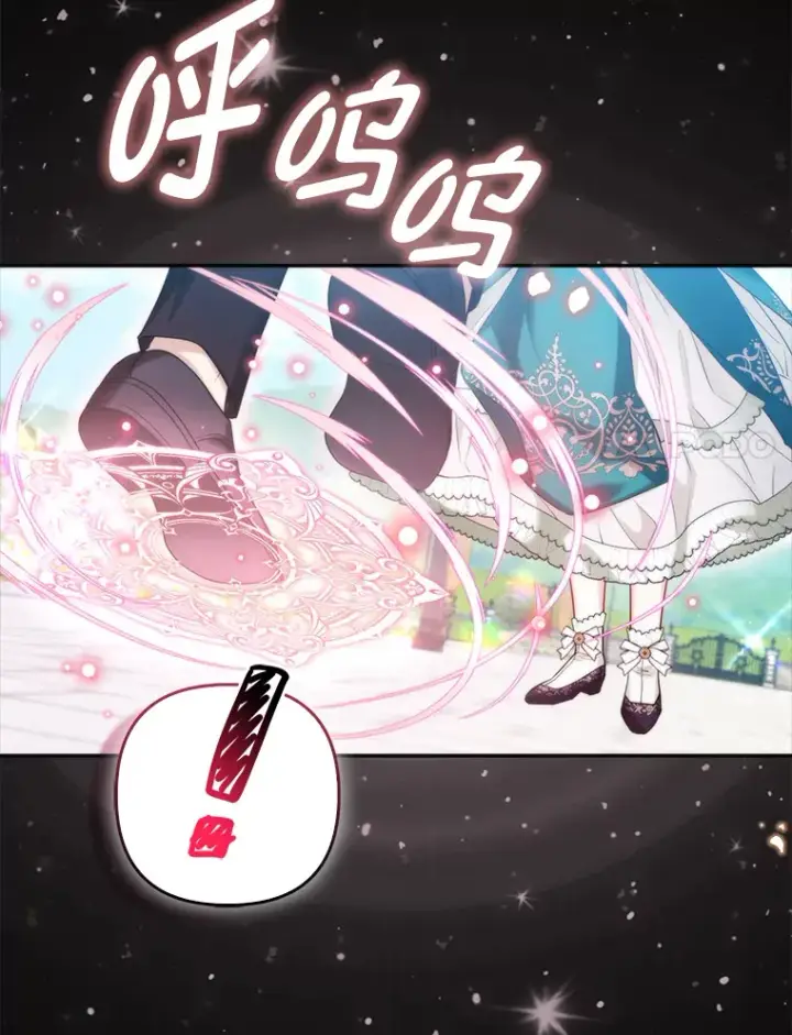 《大公家的狐狸皇女》9.化身乖巧小狐狸图104