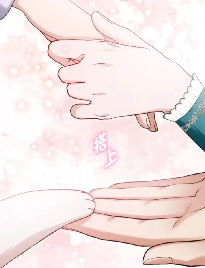 《大公家的狐狸皇女》9.化身乖巧小狐狸图109