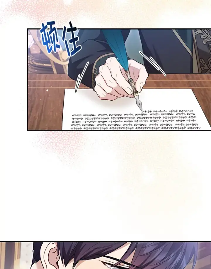 《大公家的狐狸皇女》9.化身乖巧小狐狸图5