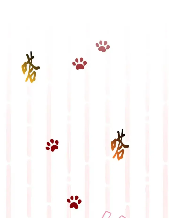 《大公家的狐狸皇女》10.侄子的请求图100