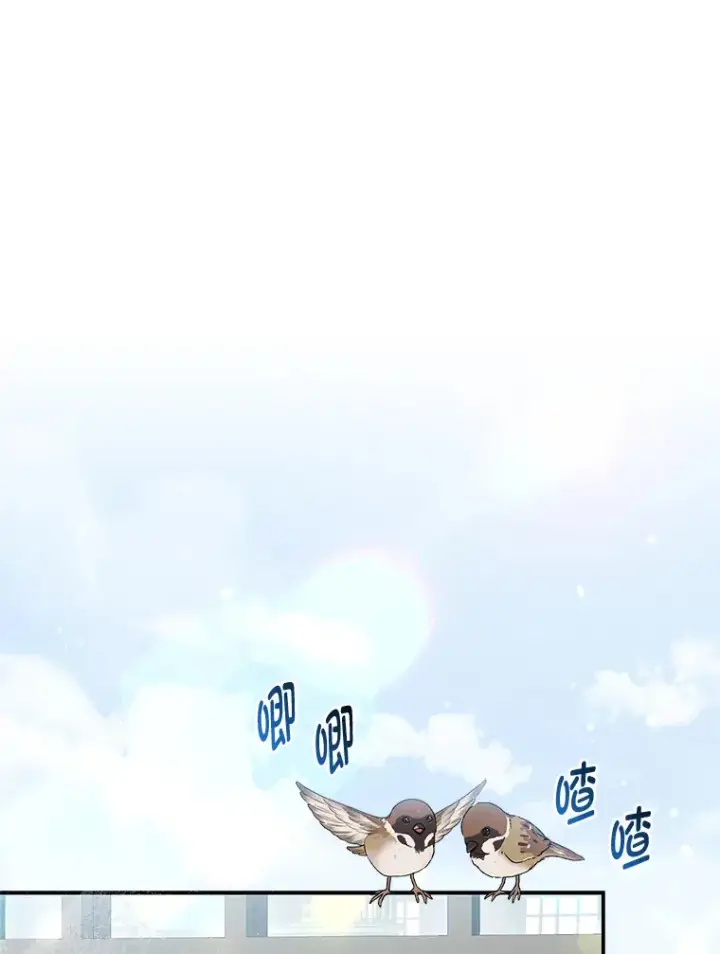 《大公家的狐狸皇女》10.侄子的请求图106