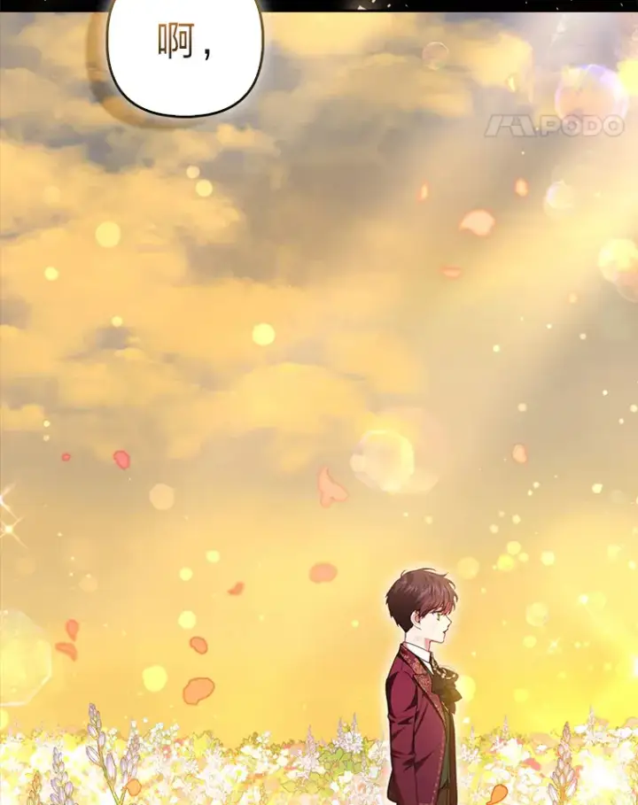 《大公家的狐狸皇女》11.各自的朋友图127