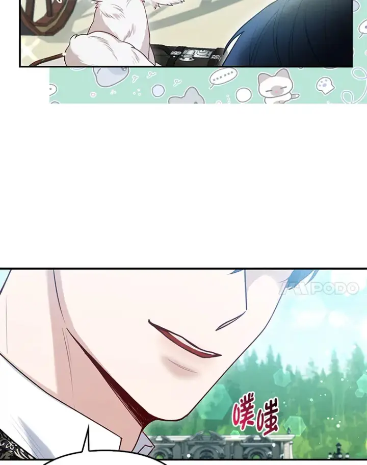 《大公家的狐狸皇女》11.各自的朋友图34