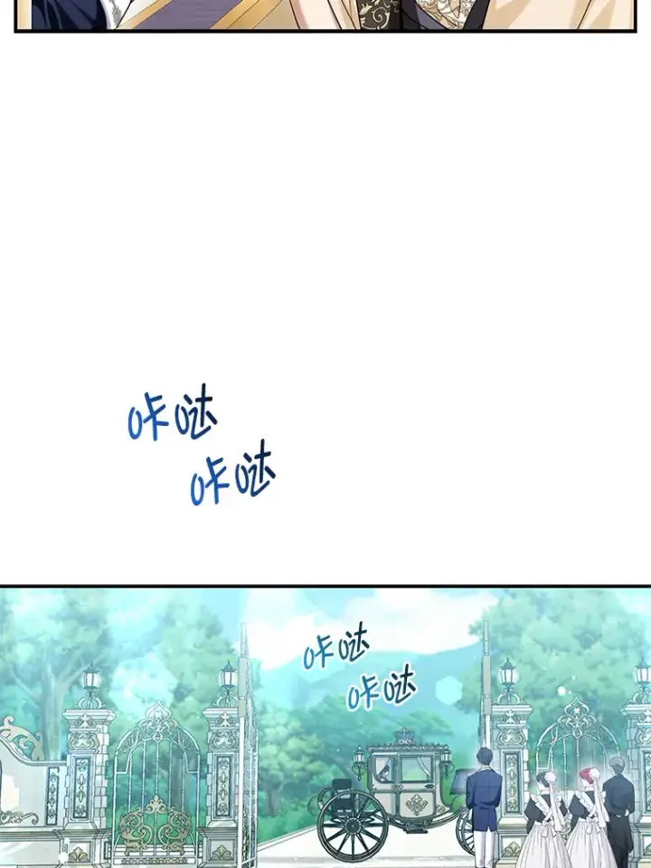 《大公家的狐狸皇女》11.各自的朋友图69
