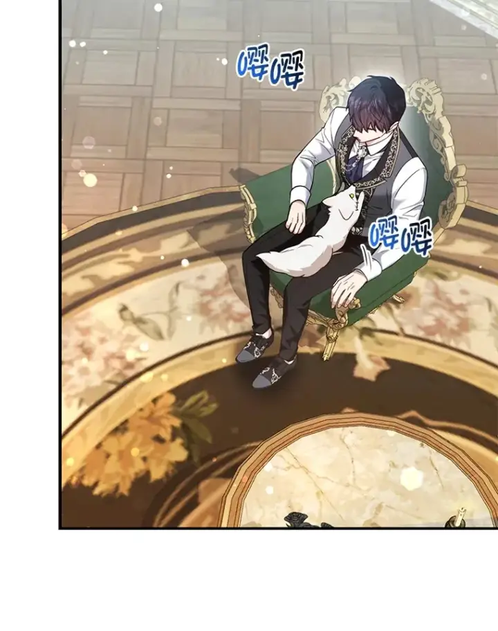 《大公家的狐狸皇女》12.狐狸的撒娇卖萌图82