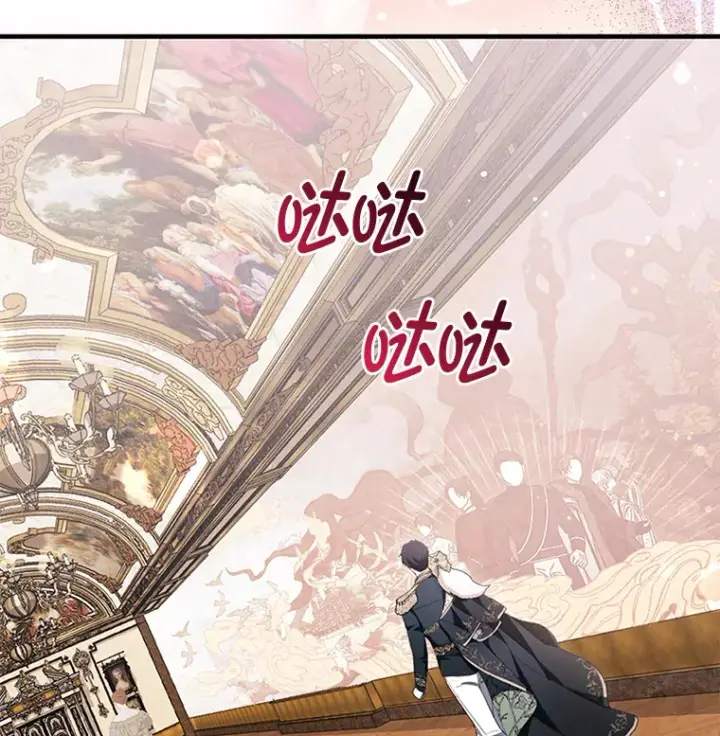 《大公家的狐狸皇女》14.建国纪念日图29