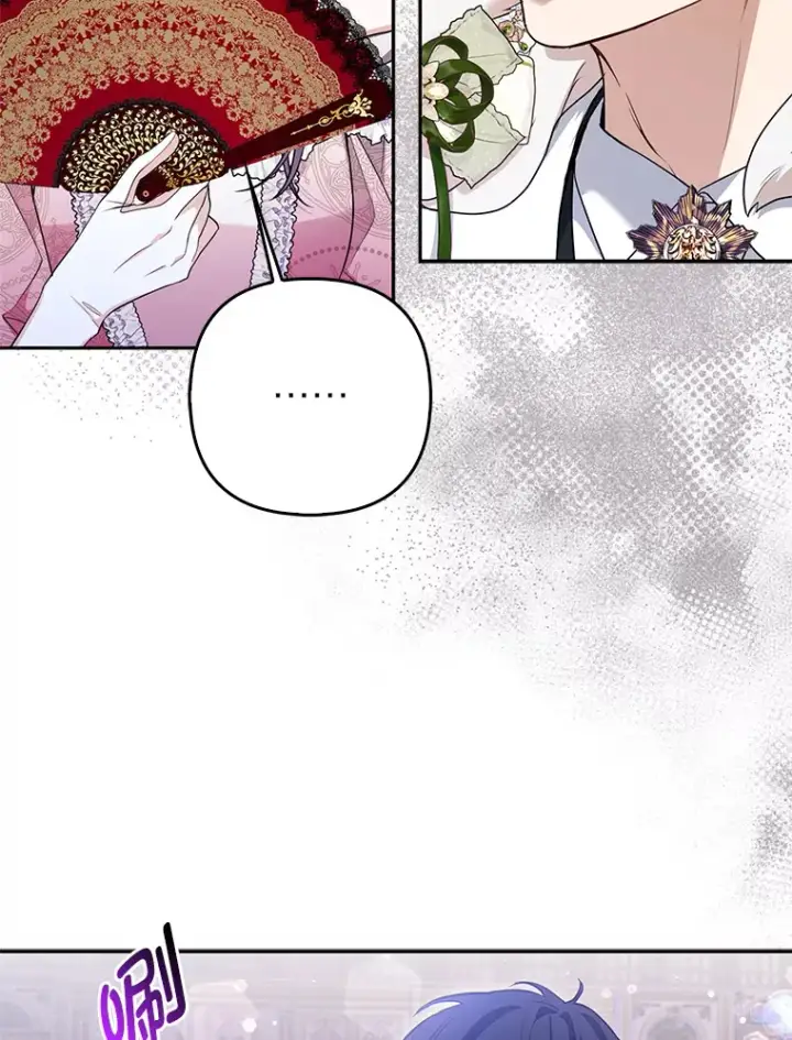 《大公家的狐狸皇女》14.建国纪念日图70