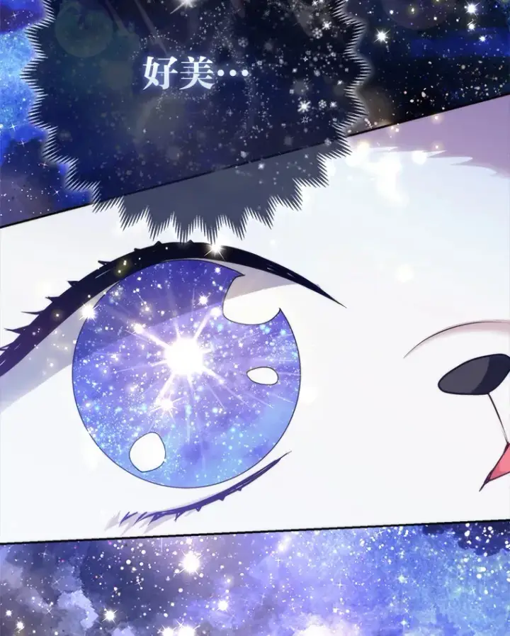 《大公家的狐狸皇女》14.建国纪念日图99