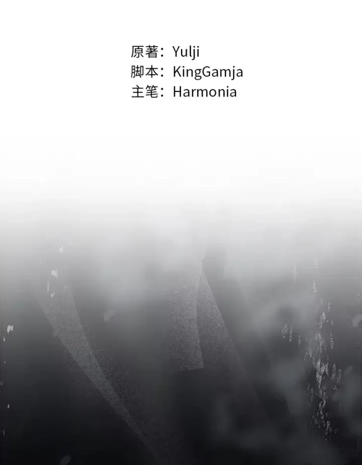 《大公家的狐狸皇女》15.一反常态图22