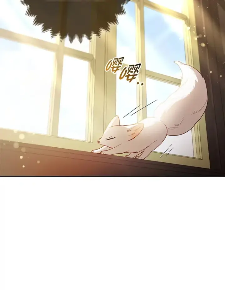 《大公家的狐狸皇女》18.小情侣闹别扭图28