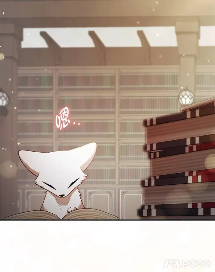 《大公家的狐狸皇女》18.小情侣闹别扭图34
