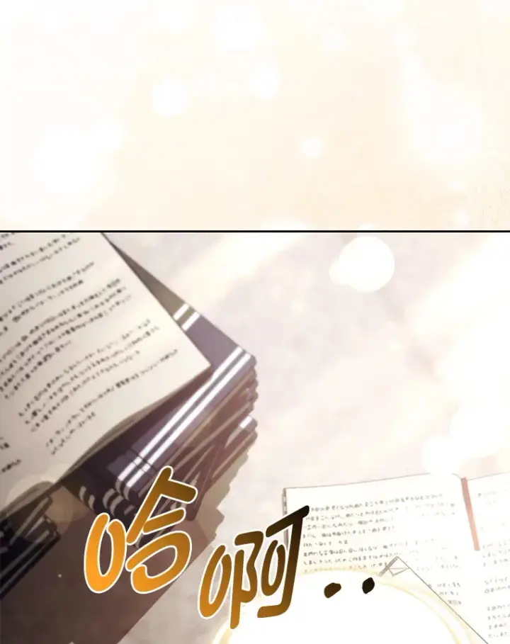 《大公家的狐狸皇女》18.小情侣闹别扭图35
