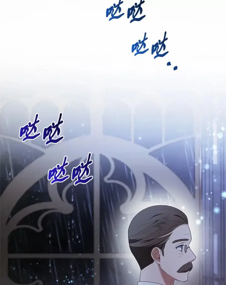 《大公家的狐狸皇女》19.另有隐情图57