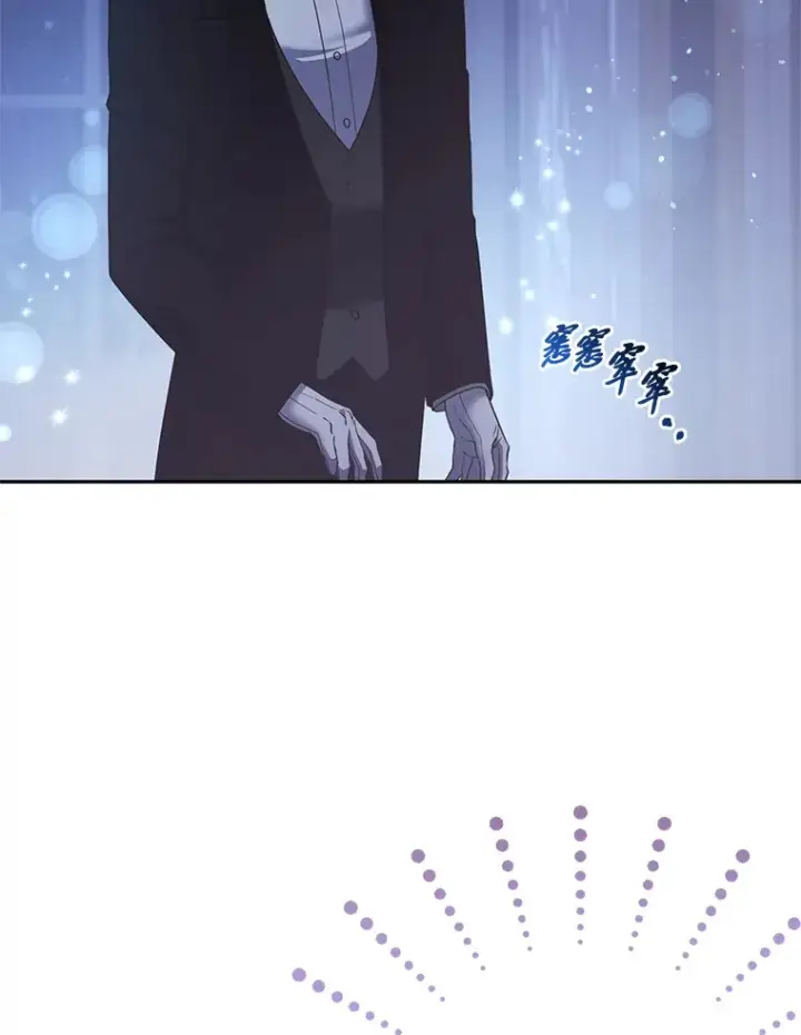 《大公家的狐狸皇女》19.另有隐情图66