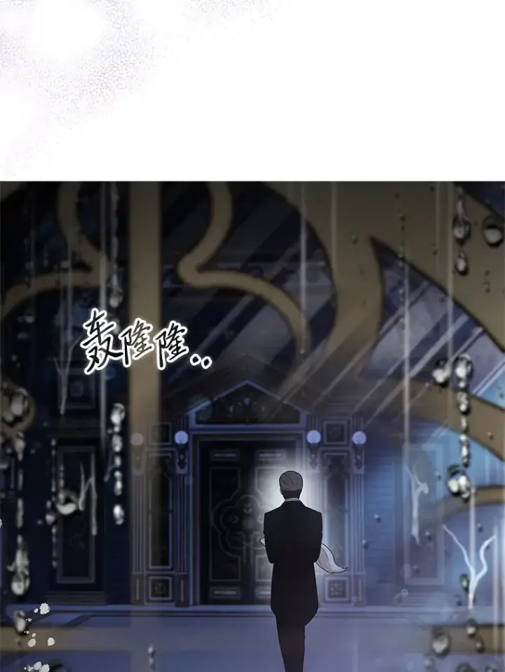 《大公家的狐狸皇女》19.另有隐情图83