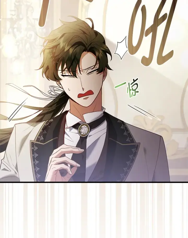 《大公家的狐狸皇女》20.洛温的建议图28