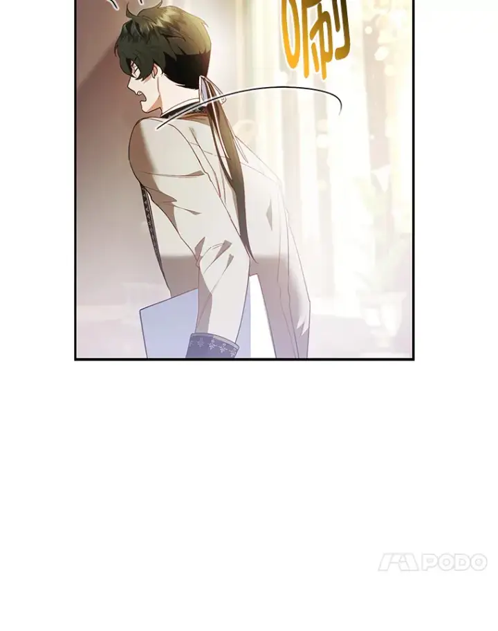 《大公家的狐狸皇女》20.洛温的建议图30
