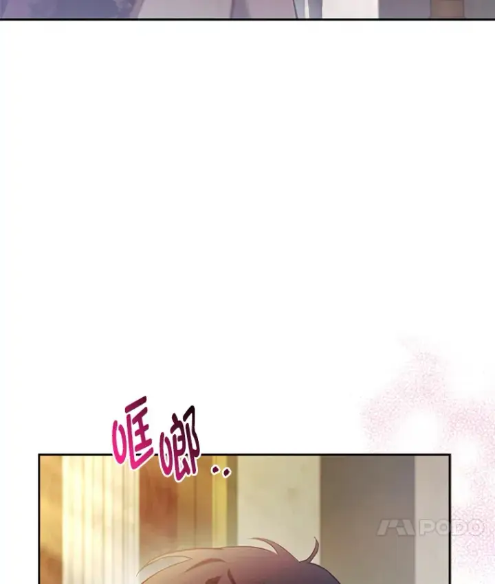 《大公家的狐狸皇女》20.洛温的建议图37