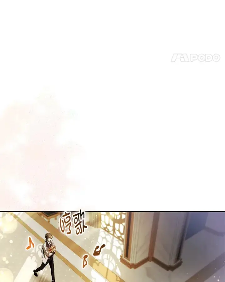 《大公家的狐狸皇女》20.洛温的建议图42
