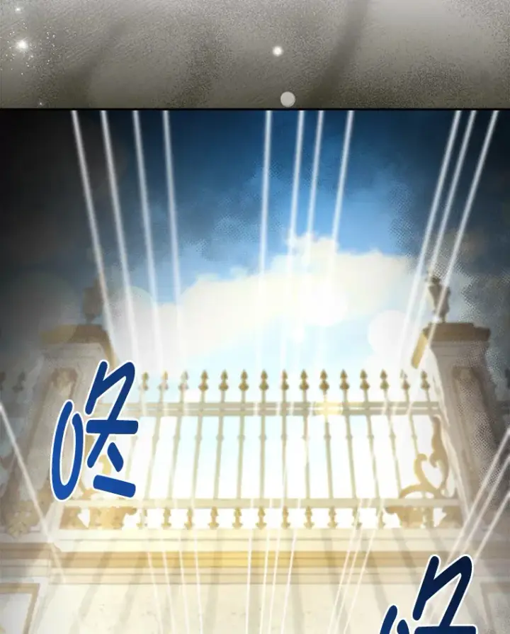 《大公家的狐狸皇女》20.洛温的建议图66