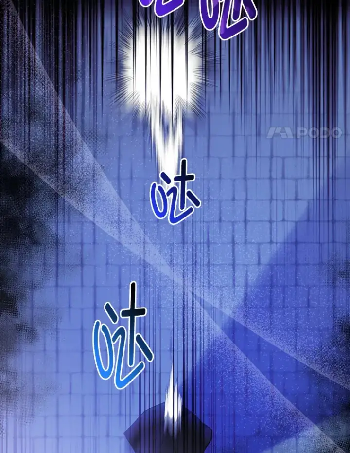 《大公家的狐狸皇女》20.洛温的建议图79