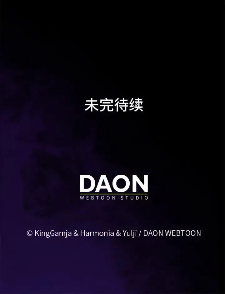 《大公家的狐狸皇女》20.洛温的建议图88