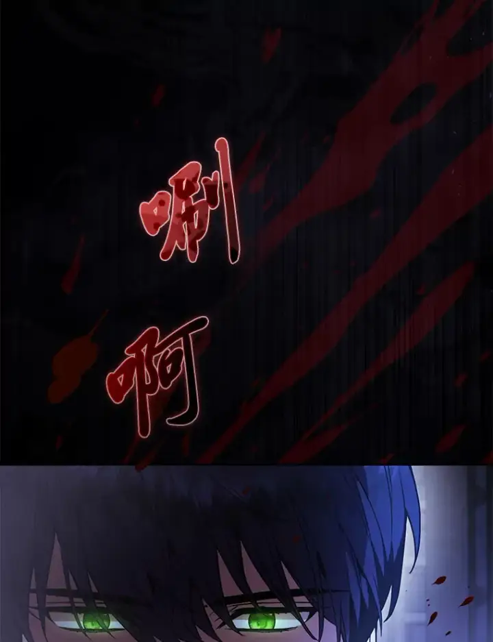 《大公家的狐狸皇女》21.皇女的假面背后图38
