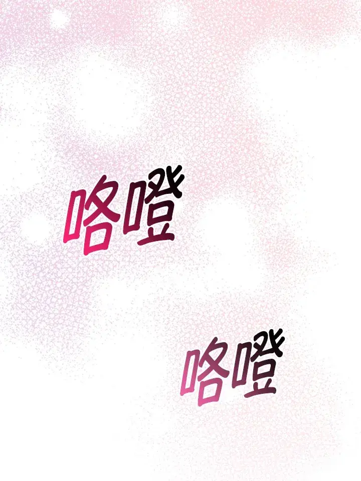 《大公家的狐狸皇女》第5话图83