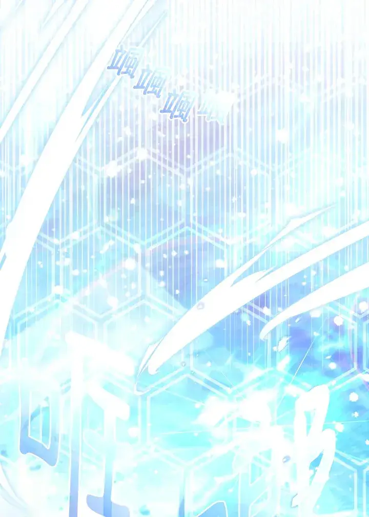 《大公家的狐狸皇女》第8话图38