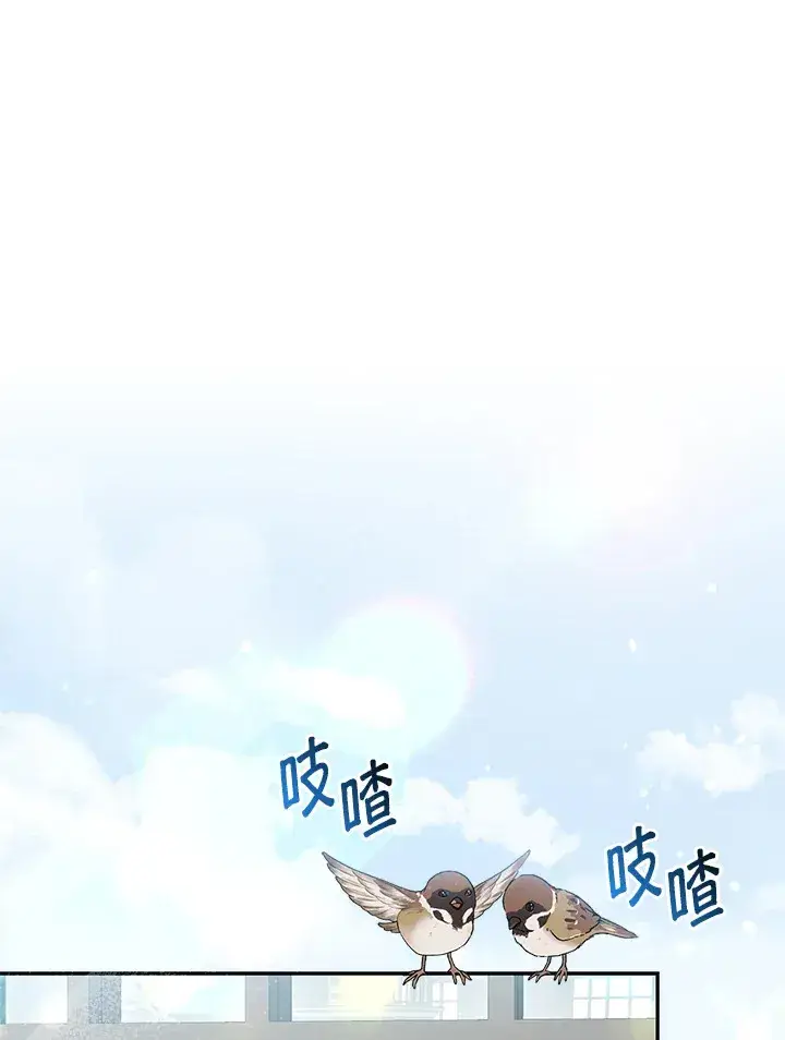 《大公家的狐狸皇女》第10话图103