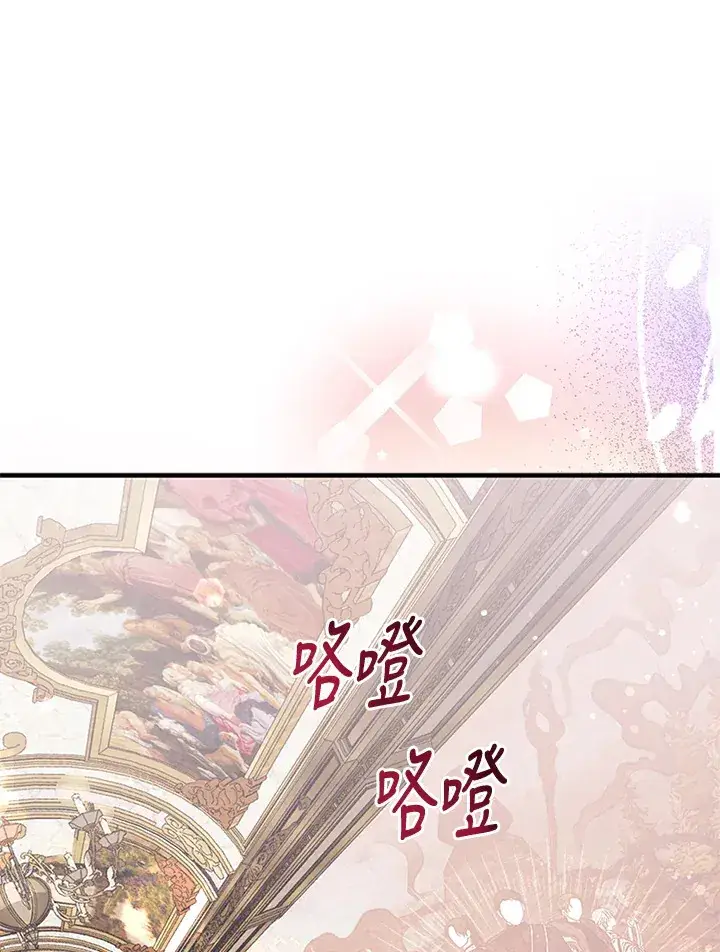 《大公家的狐狸皇女》第14话图25