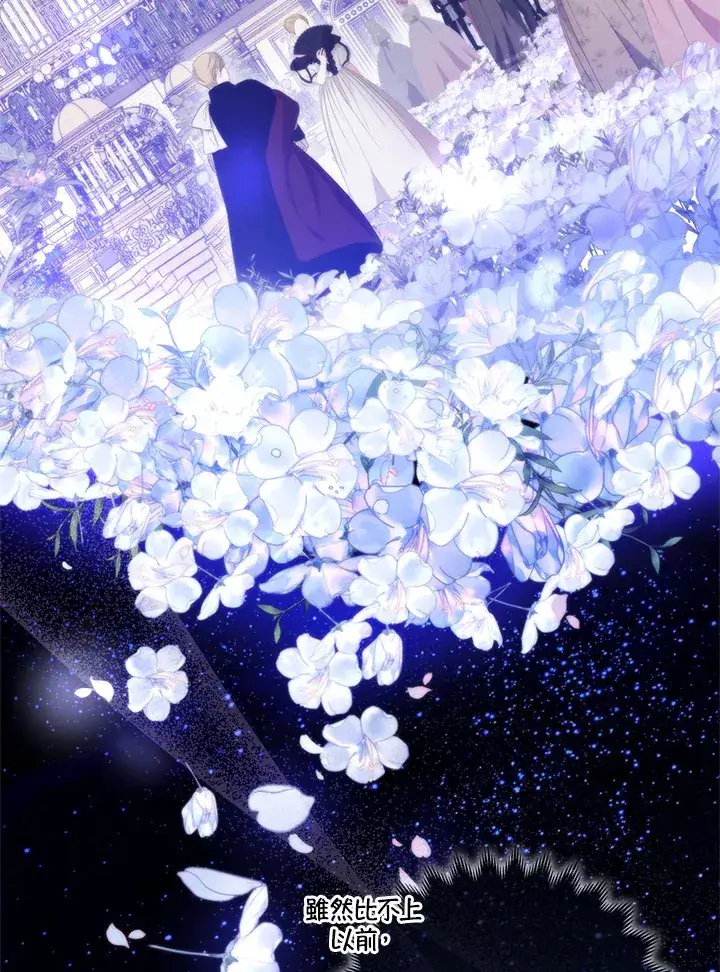 《大公家的狐狸皇女》第14话图86