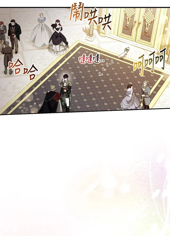 《大公家的狐狸皇女》第16话图22
