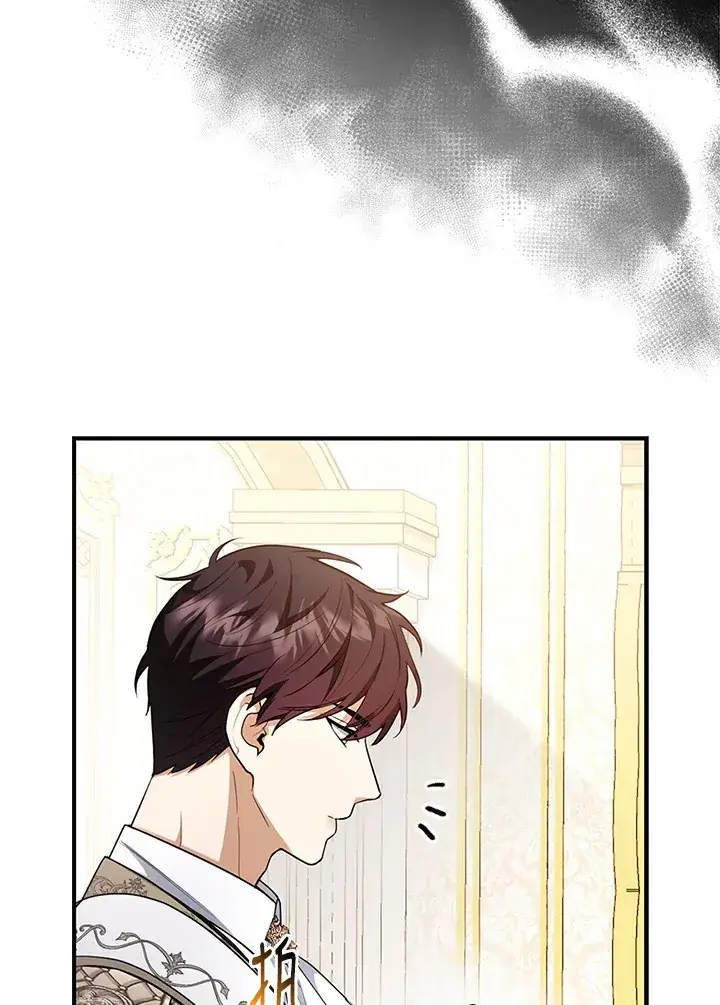 《大公家的狐狸皇女》第16话图44