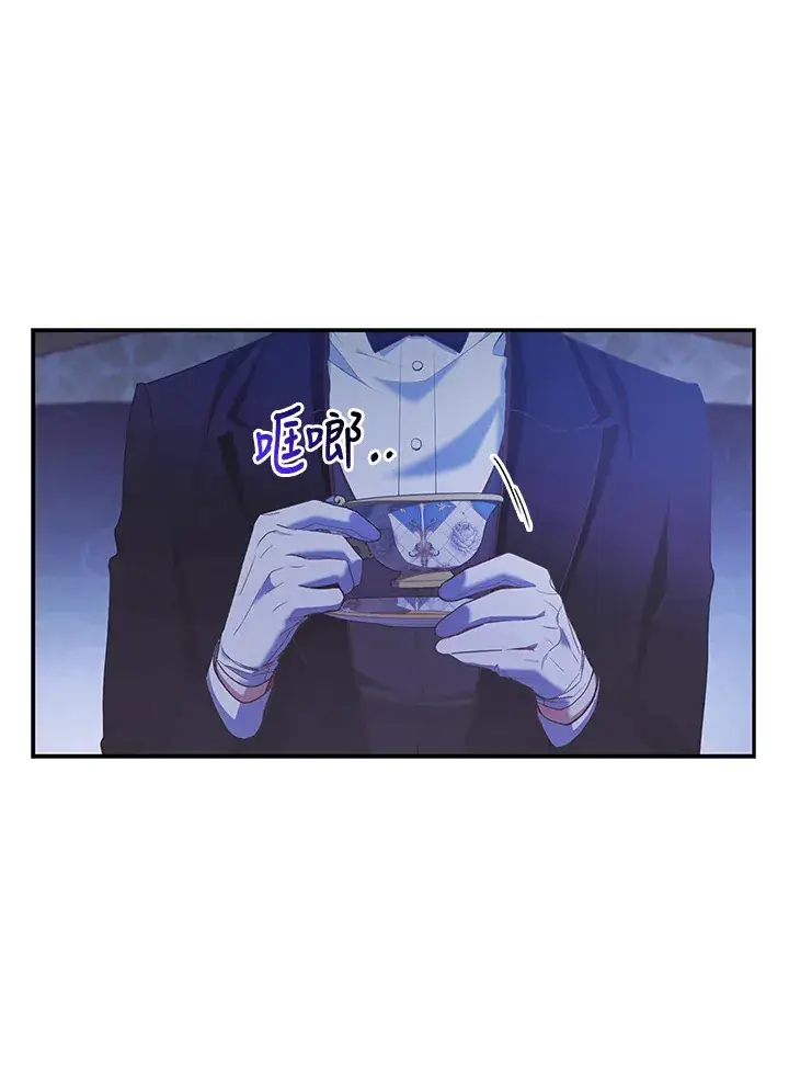 《大公家的狐狸皇女》第19话图16