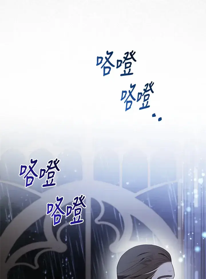 《大公家的狐狸皇女》第19话图52