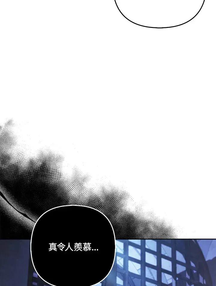 《大公家的狐狸皇女》第21话图23