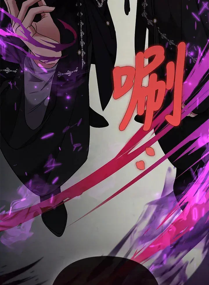 《大公家的狐狸皇女》第30话图43